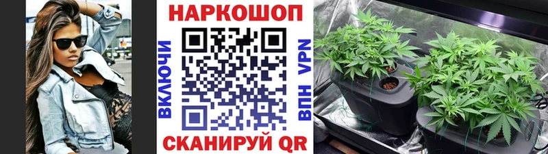 Наркошоп купить Cocaine  МДМА  МАРИХУАНА  Меф мяу мяу  APVP  Кочубеевское