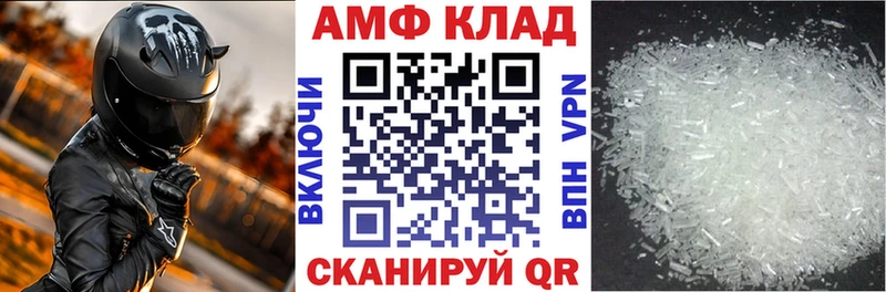 Купить закладки  Кочубеевское  АМФ Premium 