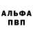 COCAIN Эквадор A.L.S.