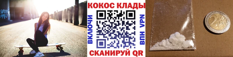 Кокаин Fish Scale Кочубеевское