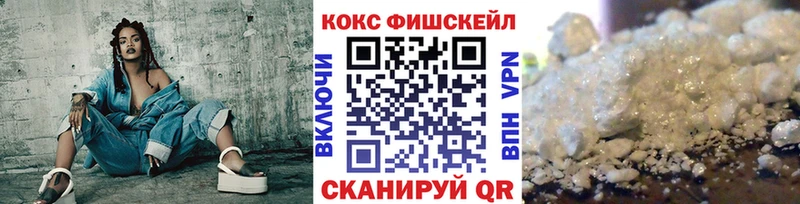 Кокаин 98%  Купить закладки  Кочубеевское 