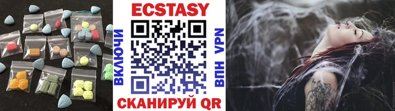 Купить закладки  Кочубеевское  Ecstasy диски 