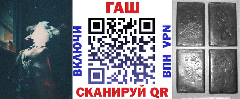 Гашиш хэш  Купить закладки  Кочубеевское 