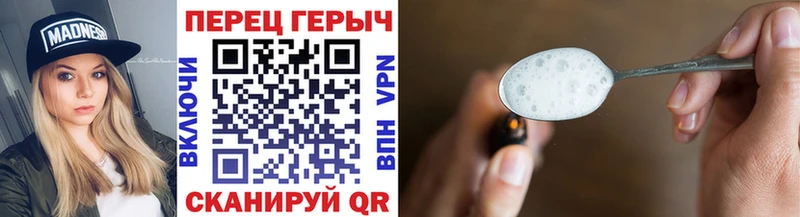 Купить закладки  Кочубеевское  ГЕРОИН Heroin 
