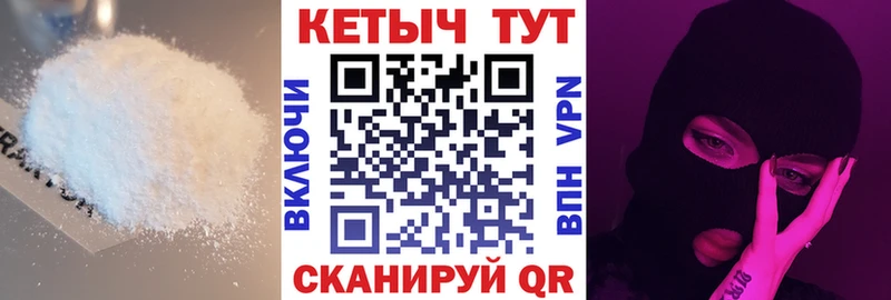 Кетамин VHQ  Купить закладки  Кочубеевское 