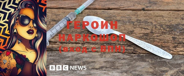 героин Алексин