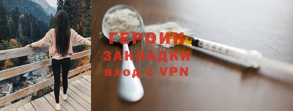 героин Алексин