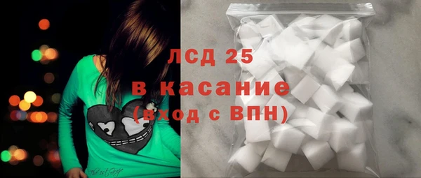 соль курить ск Алексеевка