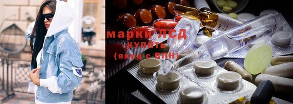 соль курить ск Алексеевка
