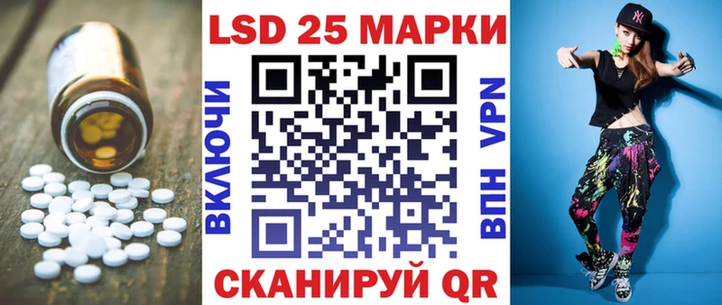 Лсд 25 экстази ecstasy  Купить  Кочубеевское 