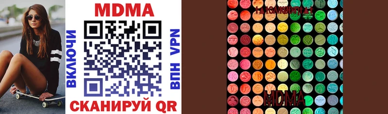 MDMA crystal  Купить где  Кочубеевское 