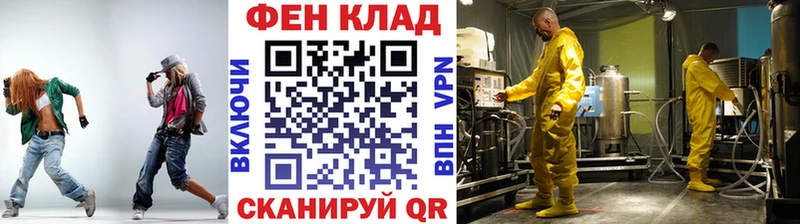 Купить где Кочубеевское МЕТАМФЕТАМИН пудра