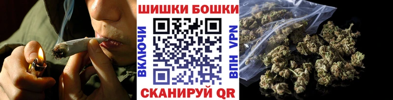 Канабис индика  Купить закладки  Кочубеевское 